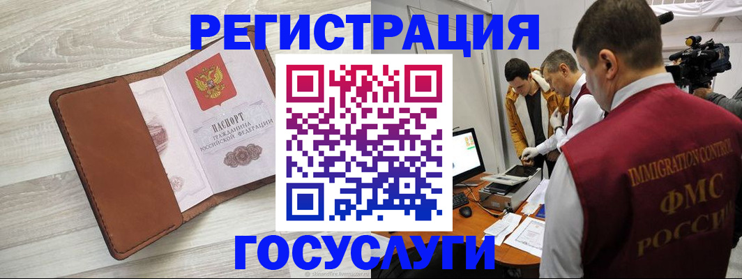 прописка от собственника в Кудымкаре