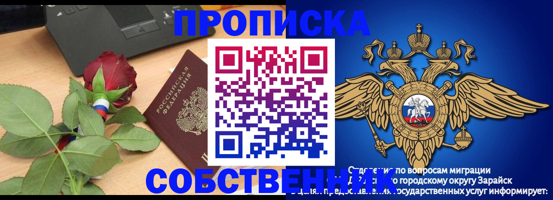 прописка для военкомата в Кудымкаре