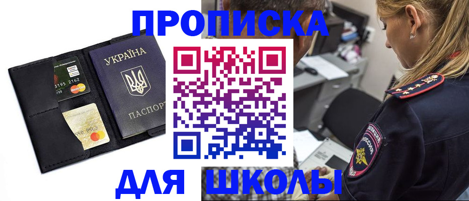 прописка иностранных граждан в Кудымкаре