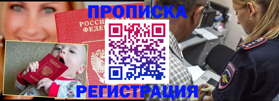 временная регистрация поиск в Кудымкаре